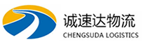 湖州到盐津县物流公司